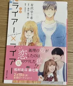 Item thumbnail for item 0eca4402-7709-462f-a619-374061155a0c