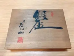 Item thumbnail for item e70e8b2b-068b-43b9-8f3e-3669e0db47a0