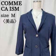 【美品】 コムサイズム ベーシック デザイン ネイビーコットン ジャケット M
