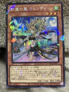 2026年最新】ヴァイス 天空の滅竜魔導士 ウェンディの人気アイテム