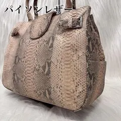 3896【美品】WEL Exotic Leather パイソン ショルダーバッグ - メルカリ