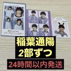 Item thumbnail for item 7bc217b4-5483-4f6a-90e3-890b81dd3723