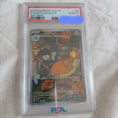 【PSA10】 ロケット団のラッタ AR 108/098