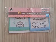 ポケピース　一番くじ　H賞　モクロー　ワッカネズミ