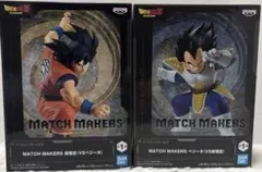 2026年最新】MATCH MAKERS ベジータ（VS孫悟空)の人気アイテム - メルカリ