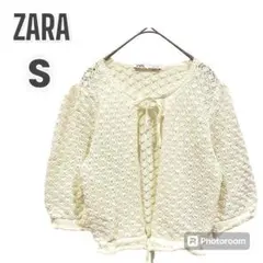 ZARA ザラ Sサイズ ざっくり編み ニット カーディガン オフホワイト 白系