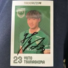 2026年最新】綱島悠斗の人気アイテム - メルカリ