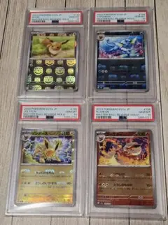 イーブイ進化ラインマスターボールミラー連番psa10のサムネイル