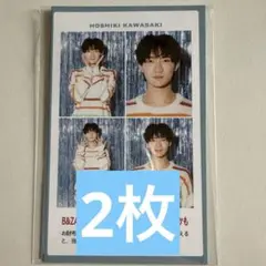 証明写真 B&ZAI 川崎星輝 TVガイド