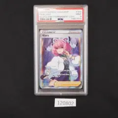 ポケモンカード クララ SWSH302 海外版 プロモ PSA9のサムネイル