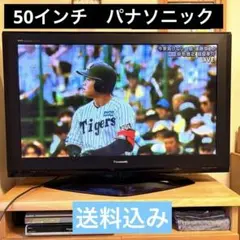 パイオニア プラズマテレビ PDP506P 50インチ - メルカリ