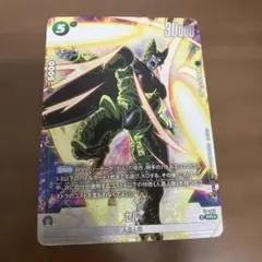 2026年最新】フュージョンワールド セルの人気アイテム - メルカリ