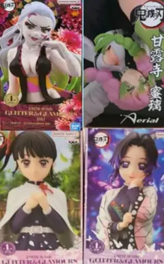 鬼滅の刃 フィギュア セット Aerial GLITTER&GLAMOURS