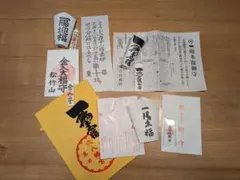 2026年最新】一陽来福の人気アイテム - メルカリ