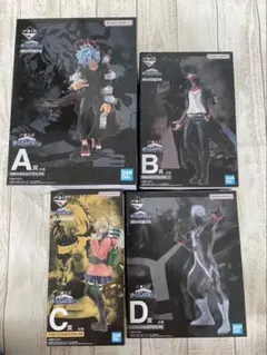 僕のヒーローアカデミア ヴィランアカデミア フィギュア4種セット 開封品