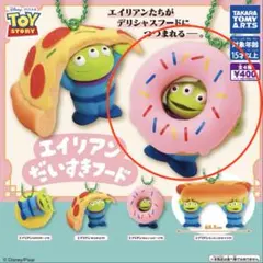 トイ・ストーリー エイリアン リトルグリーンメン　ドーナツ