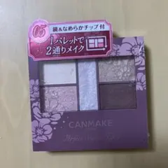 キャンメイク パーフェクトスタイリストアイズ No.05 ピンキーショコラ