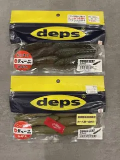 deps ワームセット デプスdeps ワーム セット売り 13個 - メルカリ