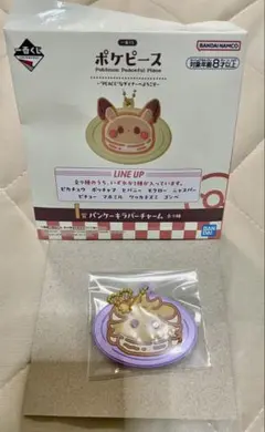 Item thumbnail for item 0f10b0c1-0de6-431d-a55a-b058579f895c