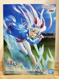 ウマ娘　シンデレラグレイ　BANPRESTO タマモクロス フィギュア