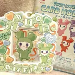 TWICE LOVELYSカードホルダー ジョンヨンちゃん ジョンブリー♪
