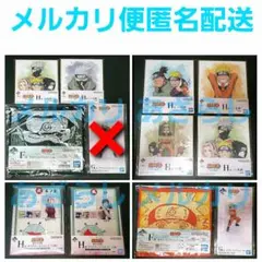 カカシ ナルト NARUTO 一番くじ タオル アクリルスタンド アクスタ 色紙