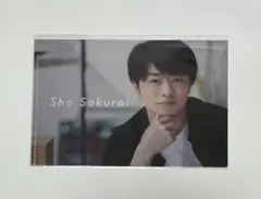 Item thumbnail for item ff4d026b-2efe-4a94-aefa-a4bb2283e1e4