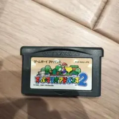 スーパーマリオアドバンス2 ゲームボーイアドバンス