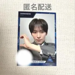 日プ 新世界 KCON ハーフサイズフォト 山下柊 - メルカリ