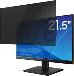 PCフィルター専門工房 21.5インチ 16:9