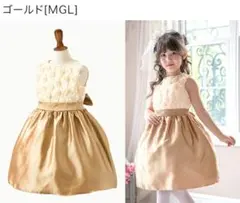 キャサリンコテージ　ワンピース　ゴールドのサムネイル