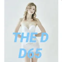 2025年最新】ブライダルインナー d65の人気アイテム - メルカリ