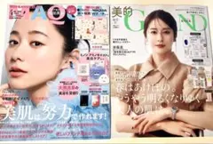 新品未読品！2026年 美的グラン春号 松本若菜、マキア 4月号 堀田真由