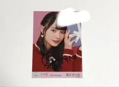 冨田菜々風 直筆サイン コメントあり　生写真 ≠ME 冨田菜々風 生写真 直筆サイン - メルカリ