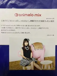 Item thumbnail for item a7727b3d-d0fa-45da-b876-7cc8d4579bd7