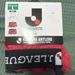 専用