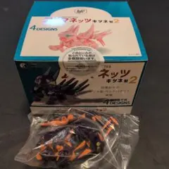 限定特典付 アニマネッツ キツネ型2 1BOX 4個入 スタジオソータストア