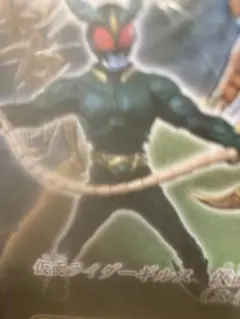 HGシリーズ仮面ライダー~最強戦士は誰だ！編~仮面ライダーギルス組み立て済み中古