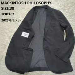 マッキントッシュフィロソフィー トロッターJK #114 チャコール 38