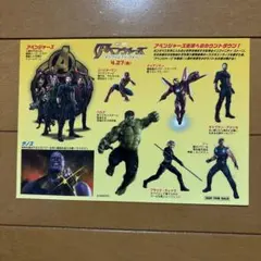 MARVEL アベンジャーズ シール ステッカー