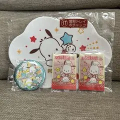 ポチャッコ　トレイ　缶バッジ　カード　セット