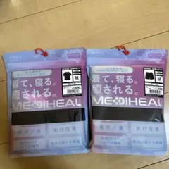 【値下げ】新品ワークマンメディヒールリカバリーウェア 黒Mサイズ上下セット