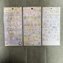 【当時物】すみっコぐらしシール　3枚セット