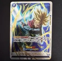ファイナルホープスラッシュ パラレル 墨絵 トランクス PSA10 - メルカリ