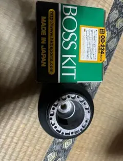 HKB SPORTS BOSS KIT 00-234 日本製のサムネイル