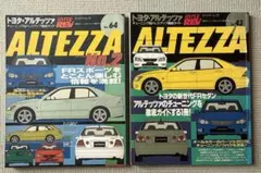 【中古本】AE86 / 4A-G チューニング・整備関連ムック本 5冊セット 中古本】AE86 / 4A-G チューニング・整備関連ムック本 5冊セット