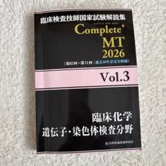 2026年最新】臨床検査技師の人気アイテム - メルカリ