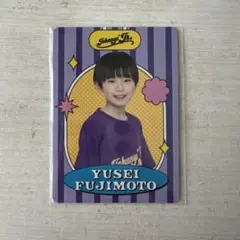 ♡ 藤本有惺 プロカ 第1弾 ♡