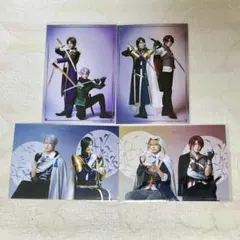 刀ミュ 静かなる夜半の寝ざめ ブロマイド まとめ売り