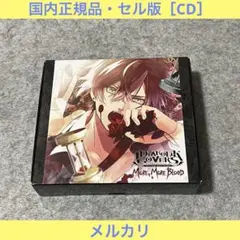 【セル版】DIABOLIK LOVERS vol.1 逆巻アヤト［CD］